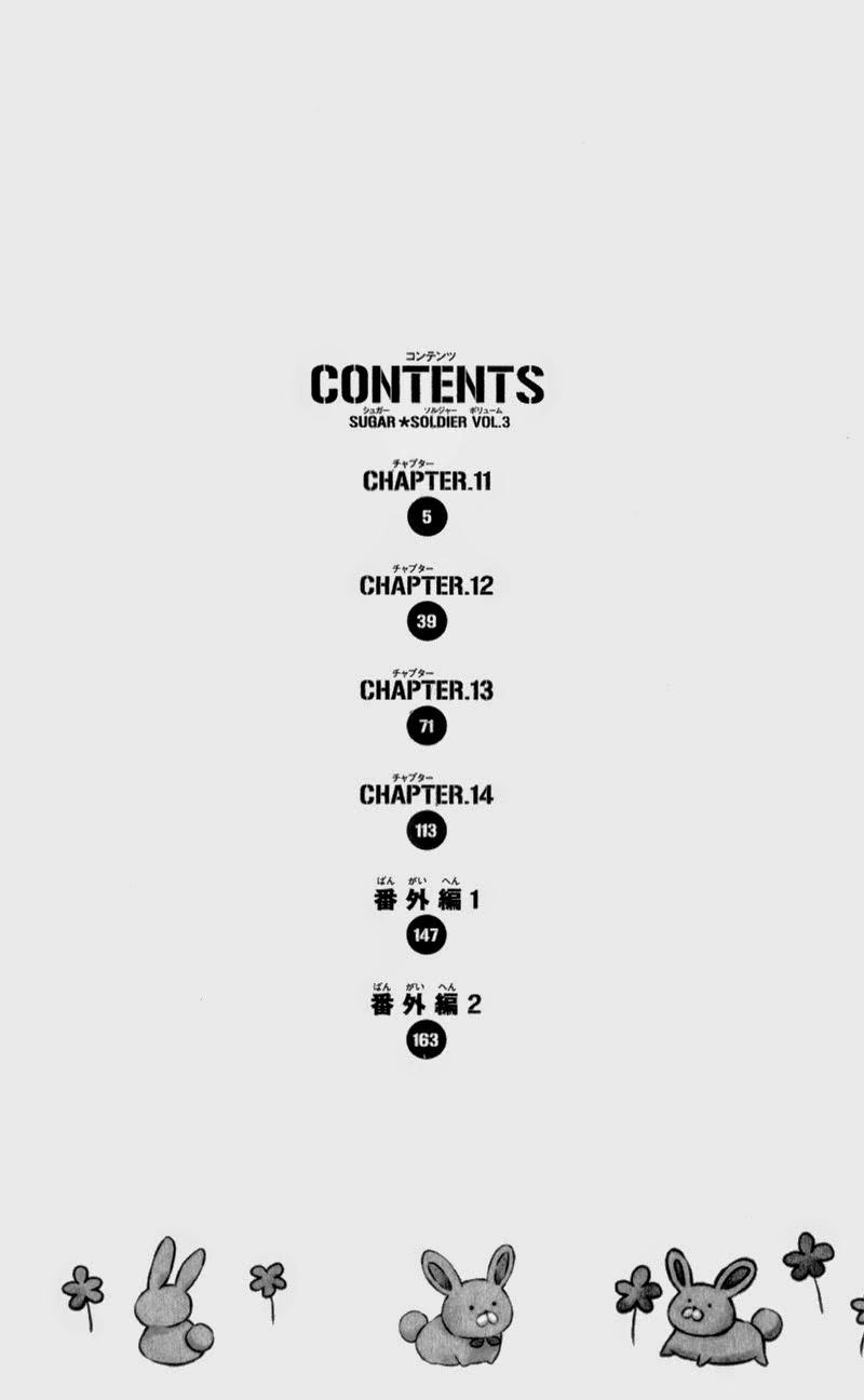 Sugar Soldier Chapter 11 - 4