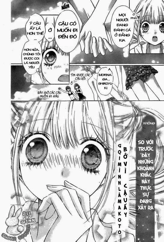 Sugar Soldier Chapter 12 - 19