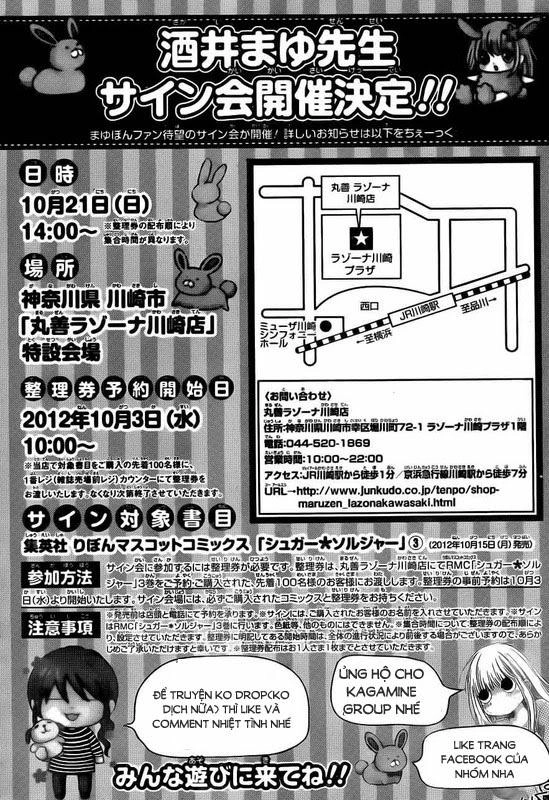 Sugar Soldier Chapter 15 - 2