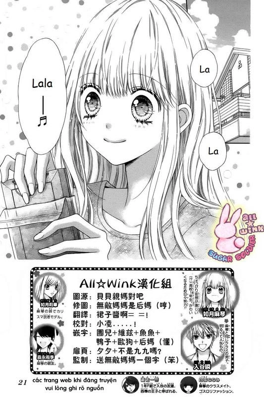 Sugar Soldier Chapter 16 - 2