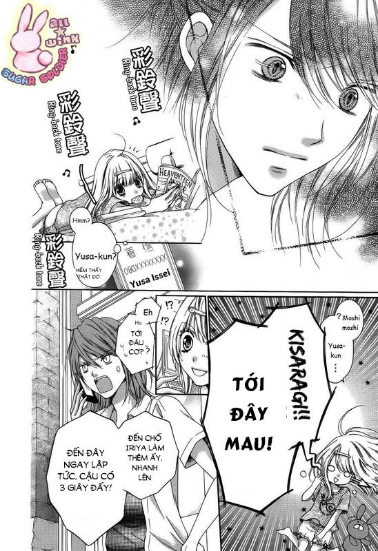 Sugar Soldier Chapter 16 - 17