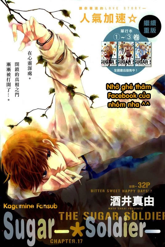 Sugar Soldier Chapter 17 - 1