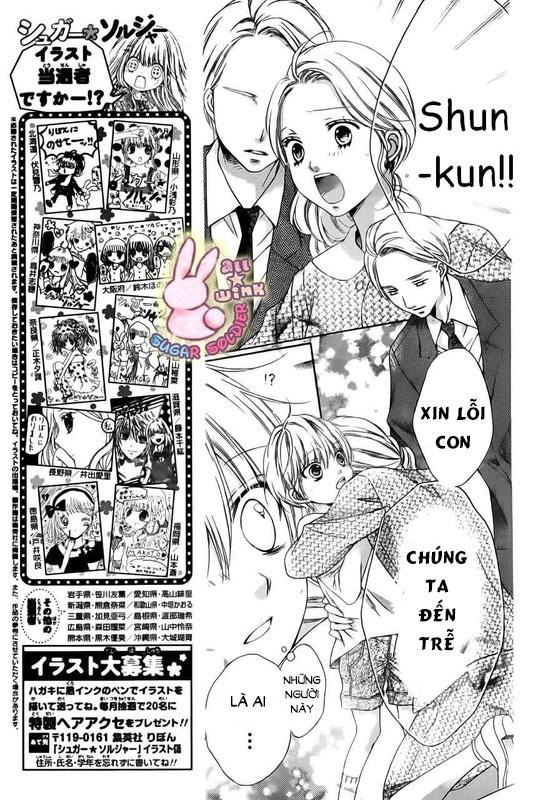 Sugar Soldier Chapter 17 - 16