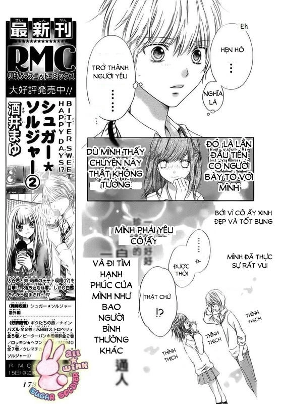 Sugar Soldier Chapter 17 - 22