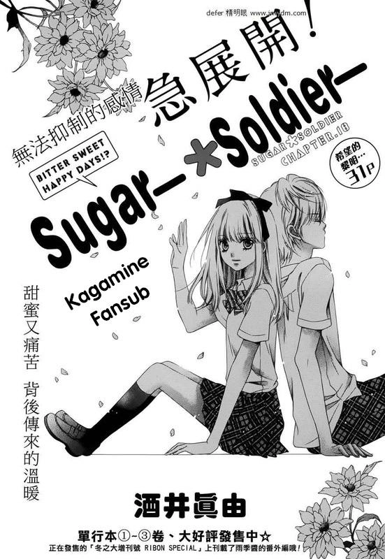 Sugar Soldier Chapter 18 - 2
