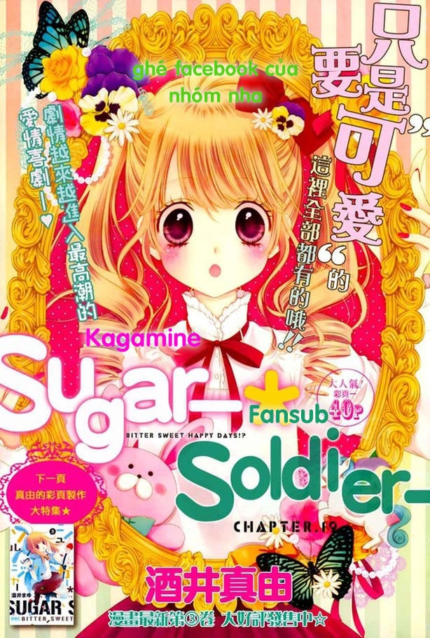 Sugar Soldier Chapter 19 - 1