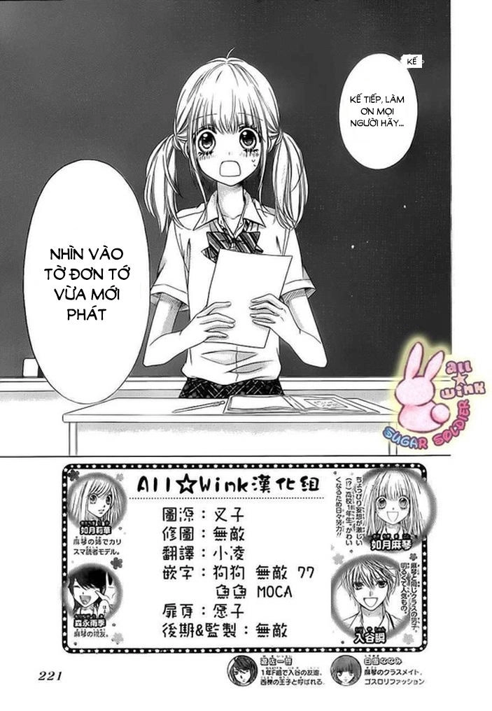 Sugar Soldier Chapter 19 - 2