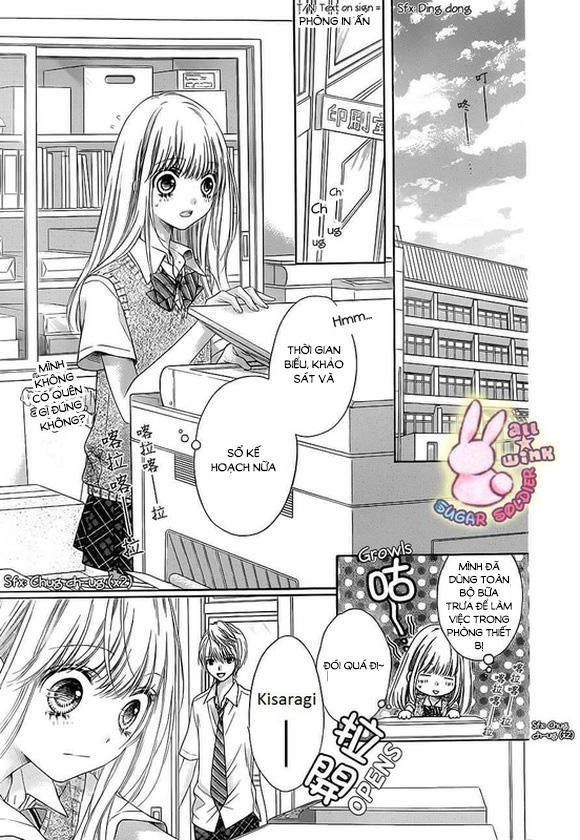 Sugar Soldier Chapter 19 - 26