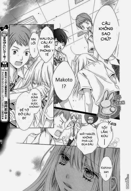 Sugar Soldier Chapter 20 - 12