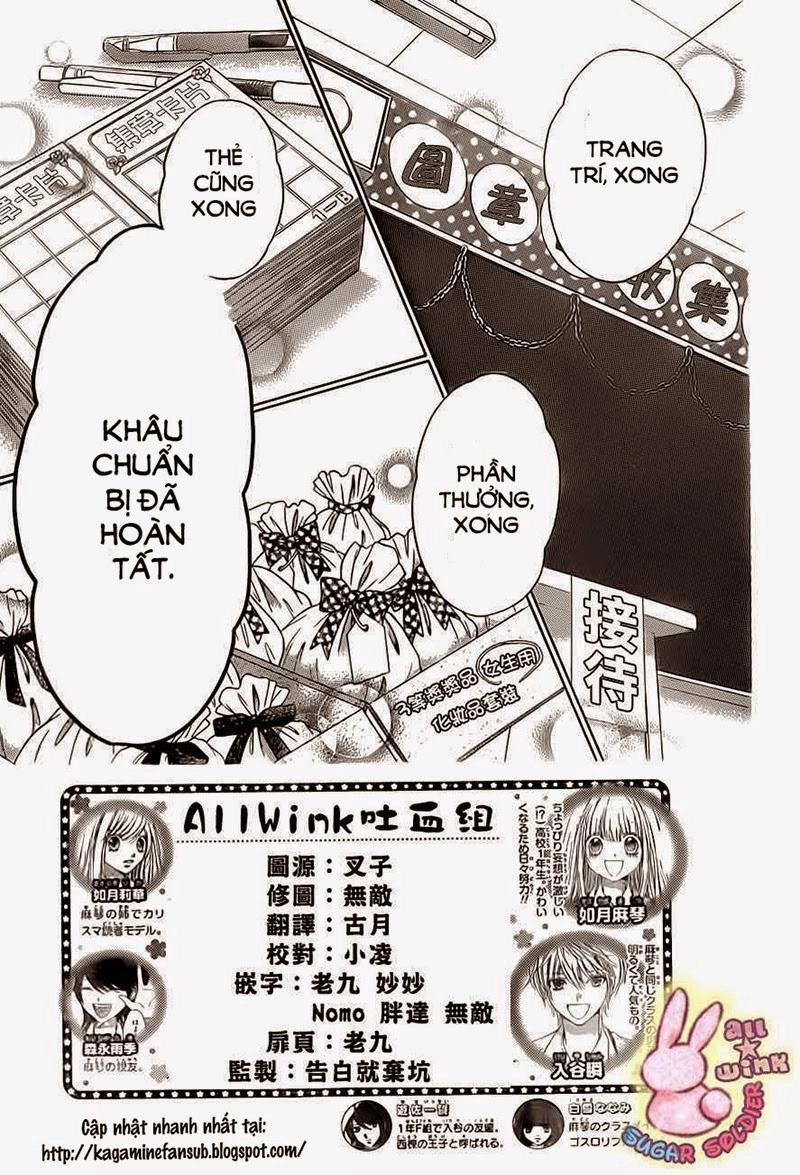 Sugar Soldier Chapter 21 - 4