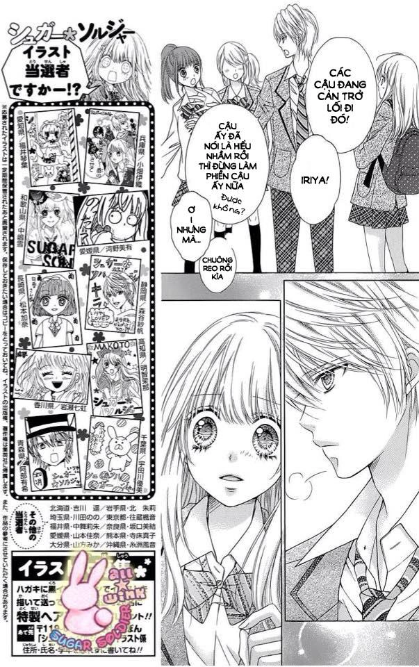Sugar Soldier Chapter 24 - 12
