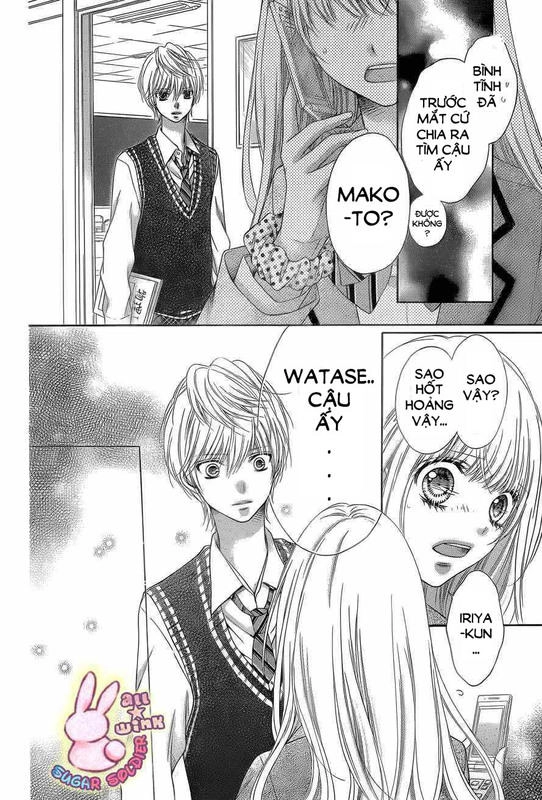 Sugar Soldier Chapter 25 - 13