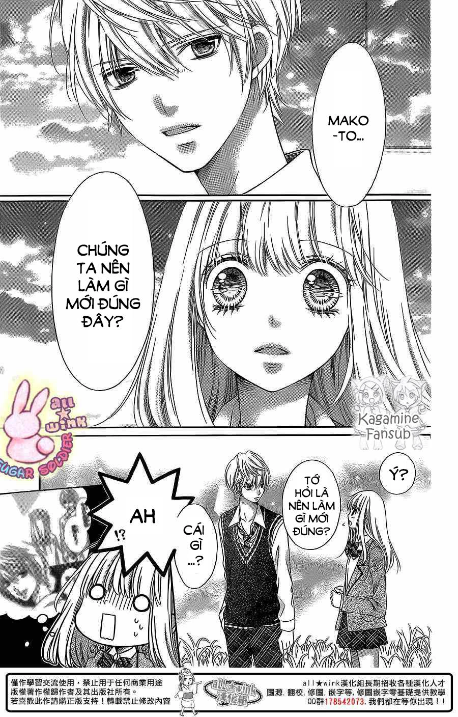 Sugar Soldier Chapter 26 - 7