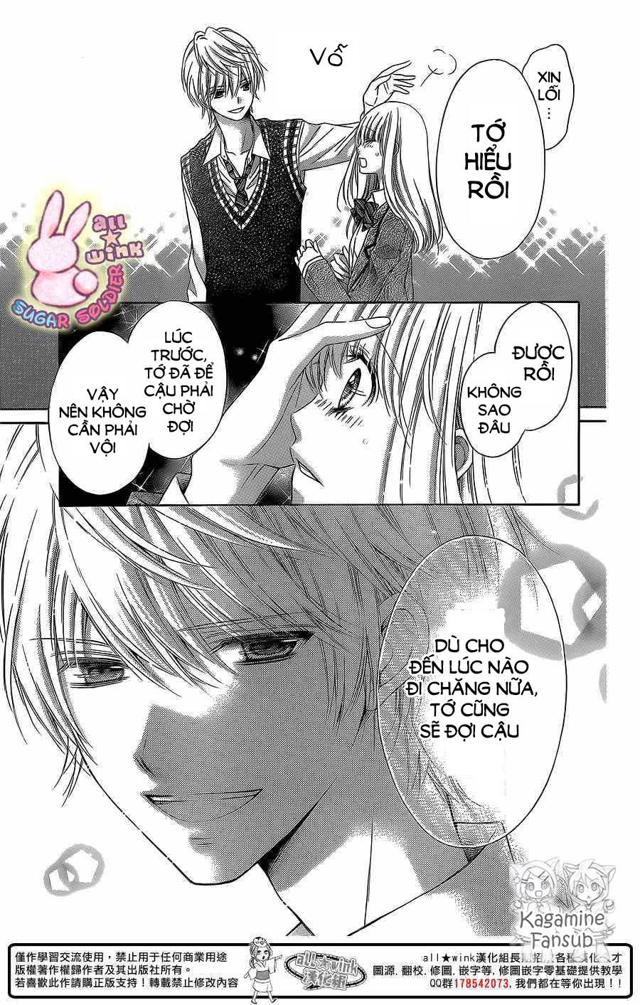 Sugar Soldier Chapter 26 - 11