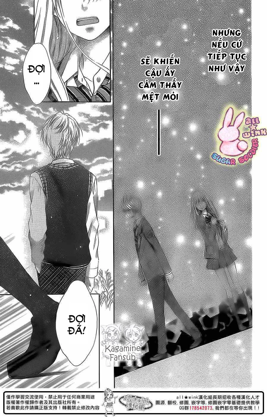 Sugar Soldier Chapter 26 - 13