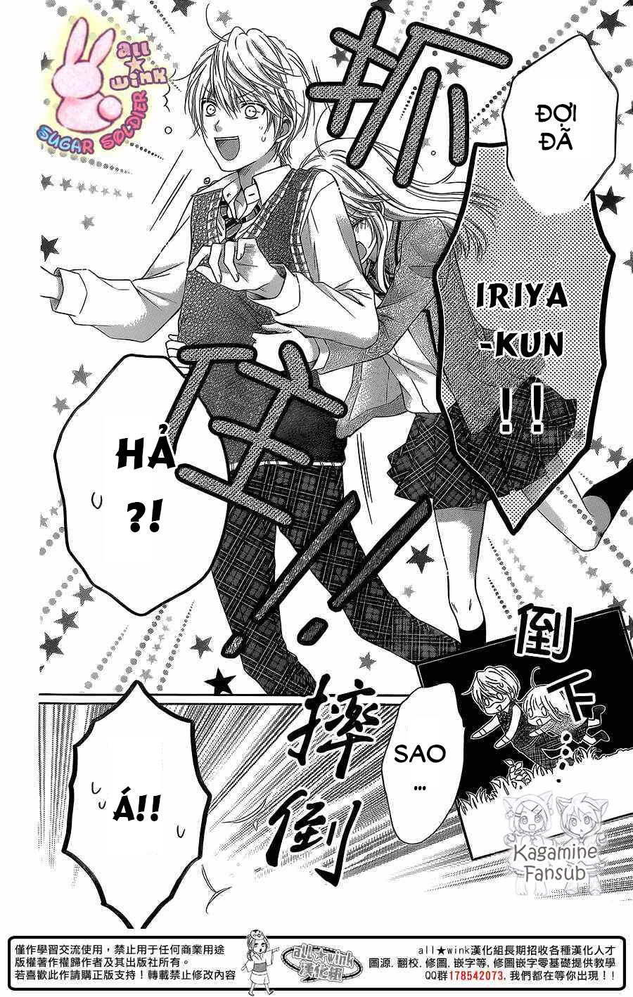 Sugar Soldier Chapter 26 - 14