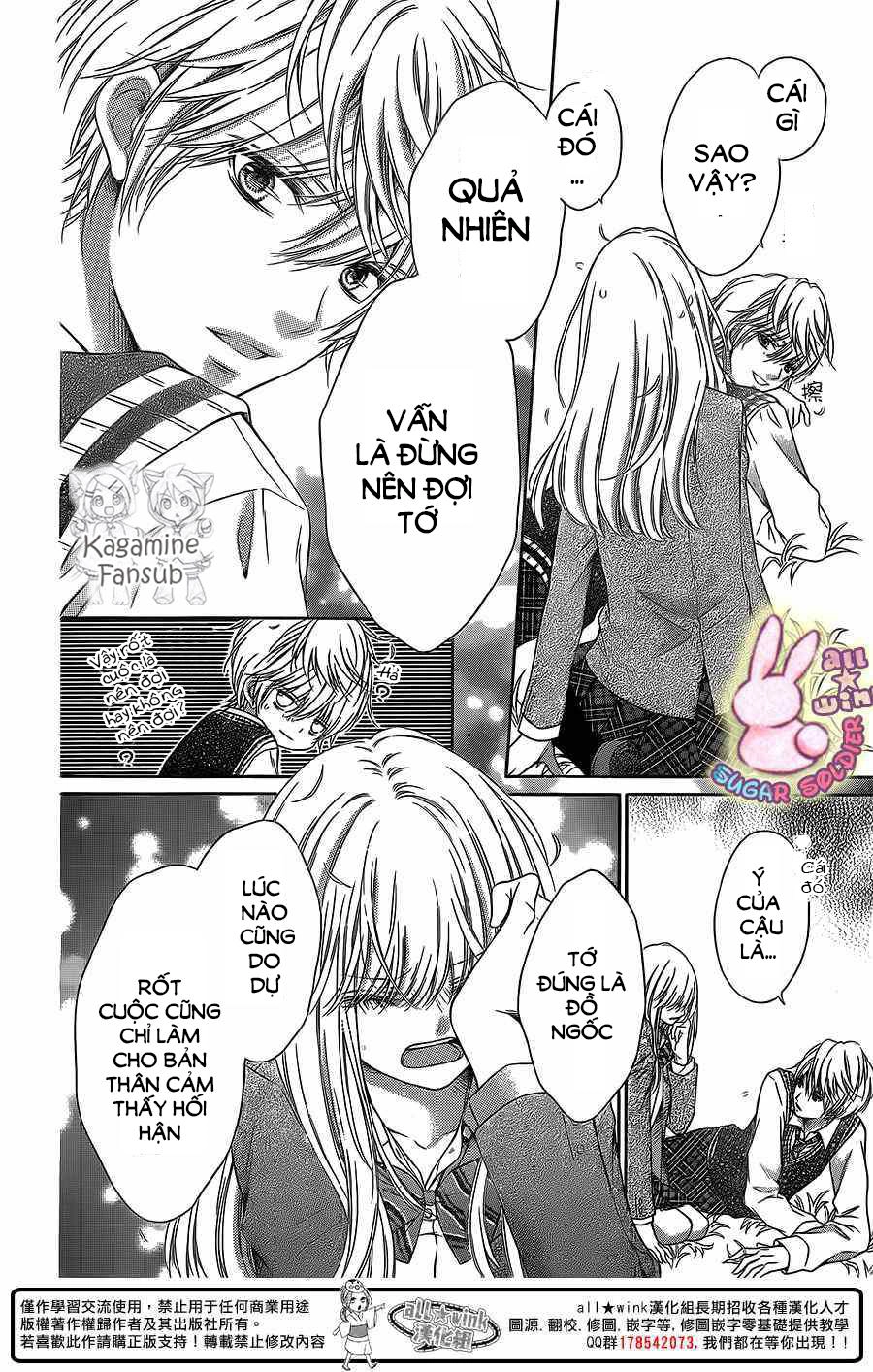 Sugar Soldier Chapter 26 - 16