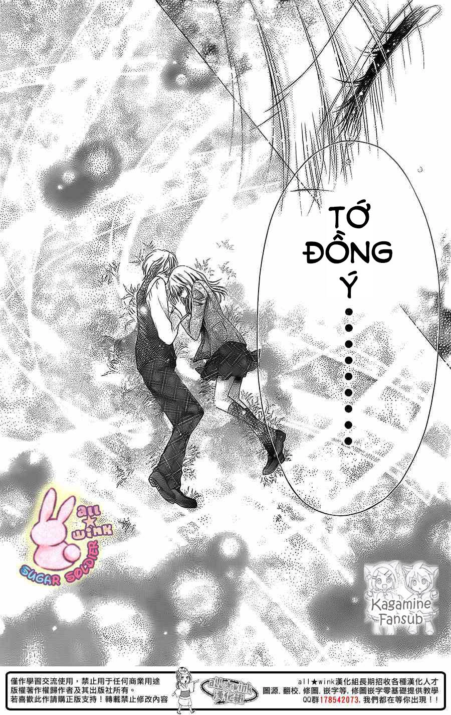 Sugar Soldier Chapter 26 - 24