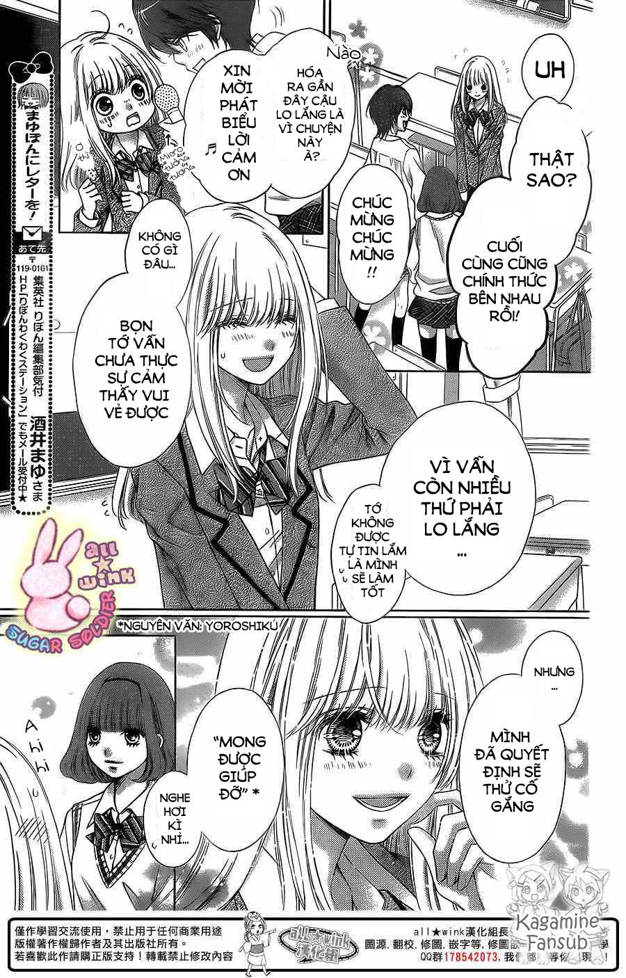 Sugar Soldier Chapter 26 - 27