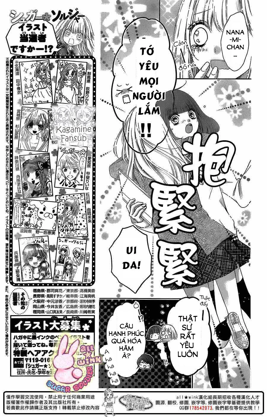 Sugar Soldier Chapter 26 - 29