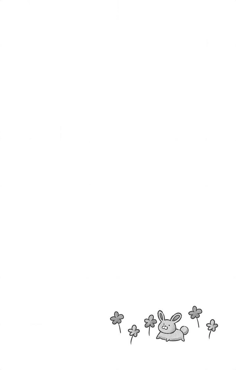 Sugar Soldier Chapter 27 - 6