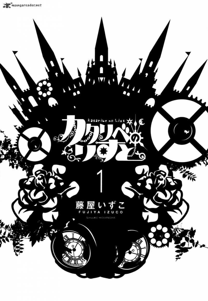 Kataribe No Risuto Chapter 1 - 2