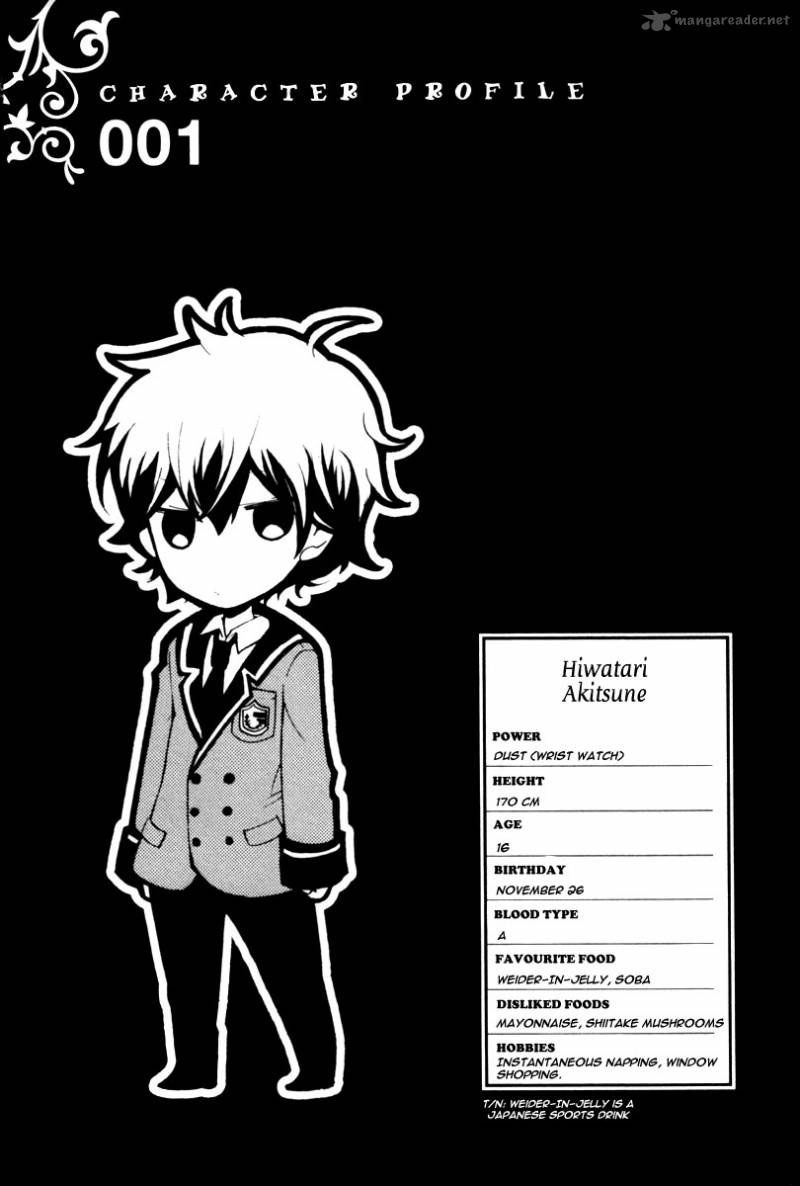 Kataribe No Risuto Chapter 1 - 67