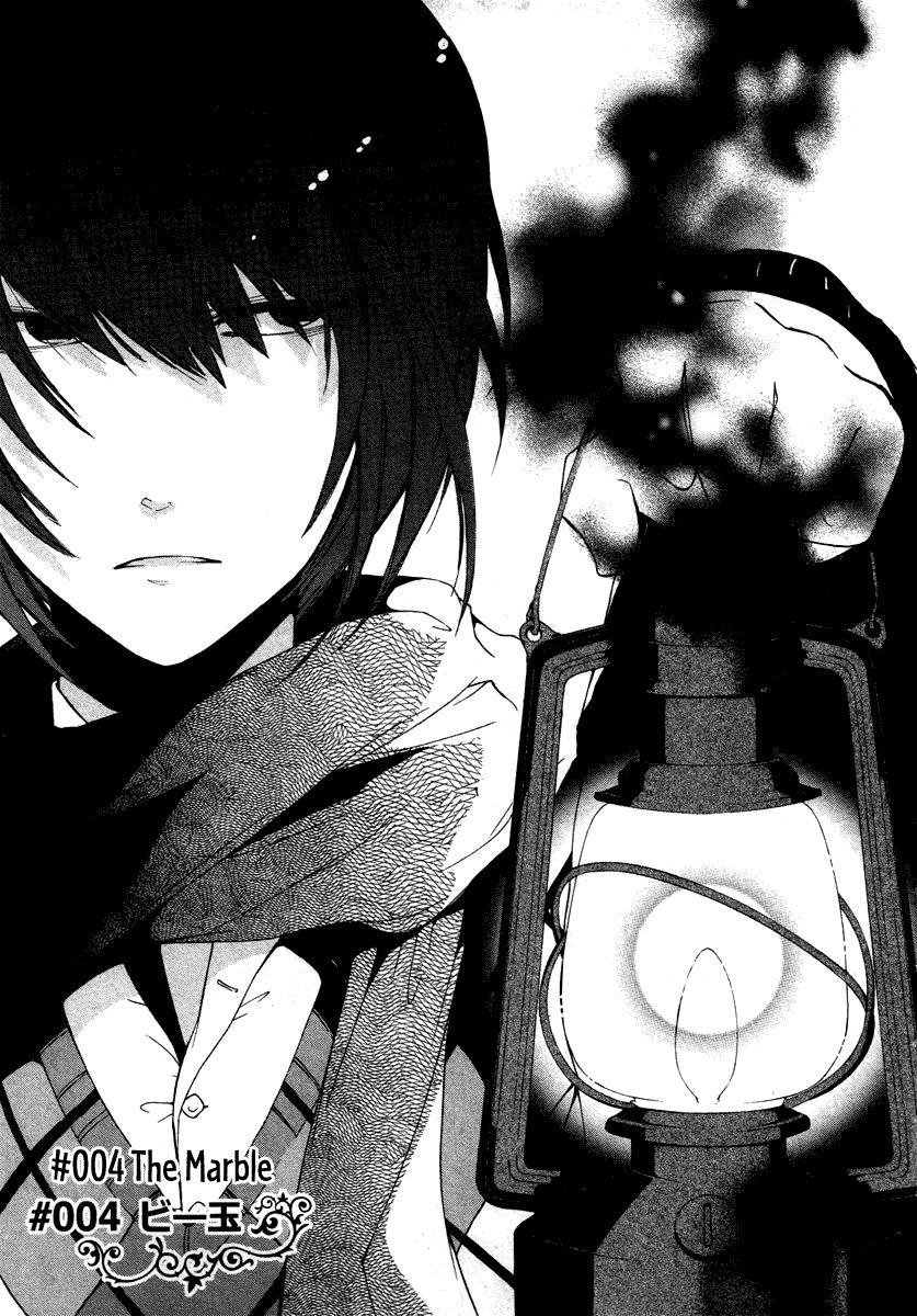 Kataribe No Risuto Chapter 4 - 7