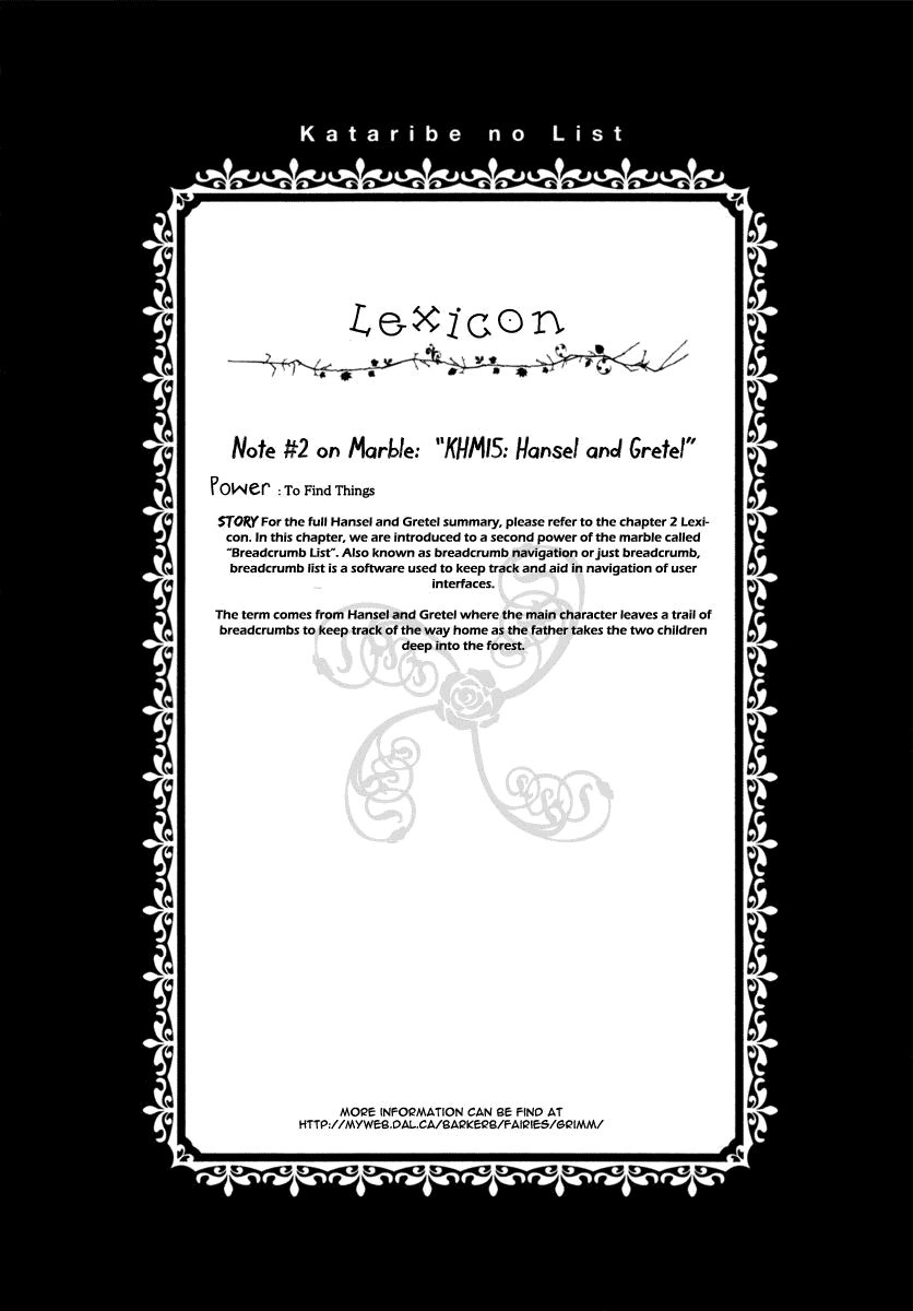 Kataribe No Risuto Chapter 4 - 39