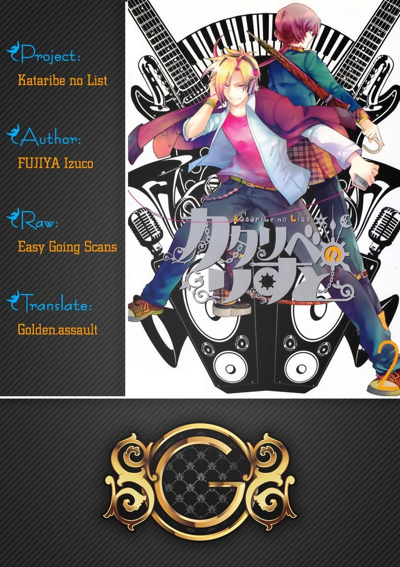 Kataribe No Risuto Chapter 10 - 1