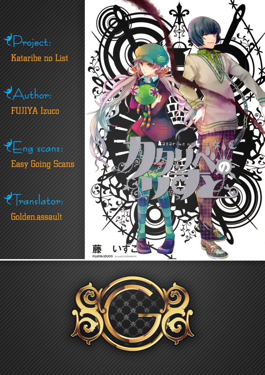 Kataribe No Risuto Chapter 12 - 2