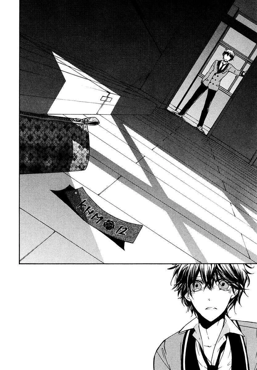 Kataribe No Risuto Chapter 14 - 27