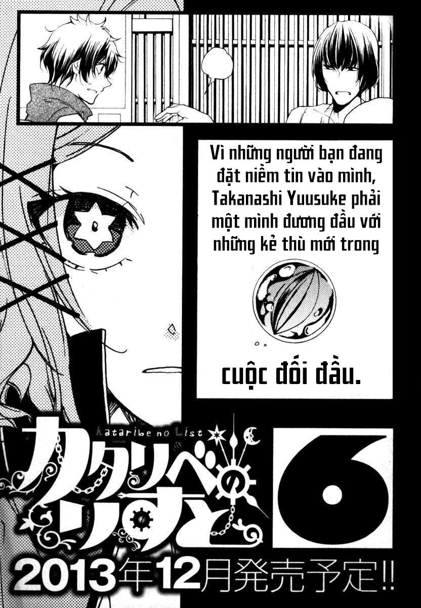 Kataribe No Risuto Chapter 24 - 43