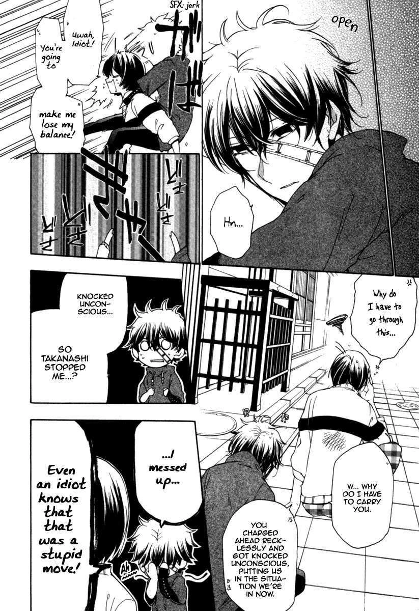 Kataribe No Risuto Chapter 25 - 11