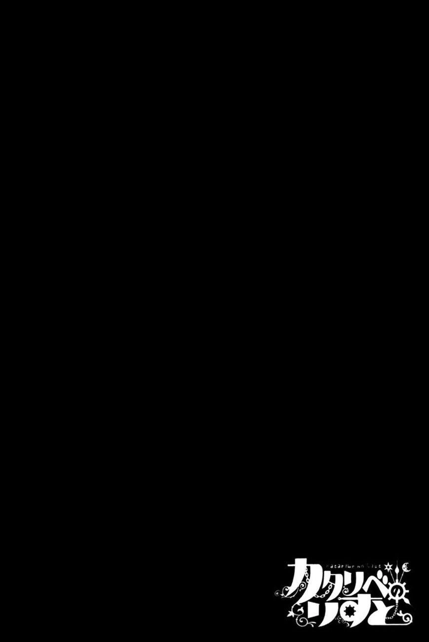 Kataribe No Risuto Chapter 27 - 23