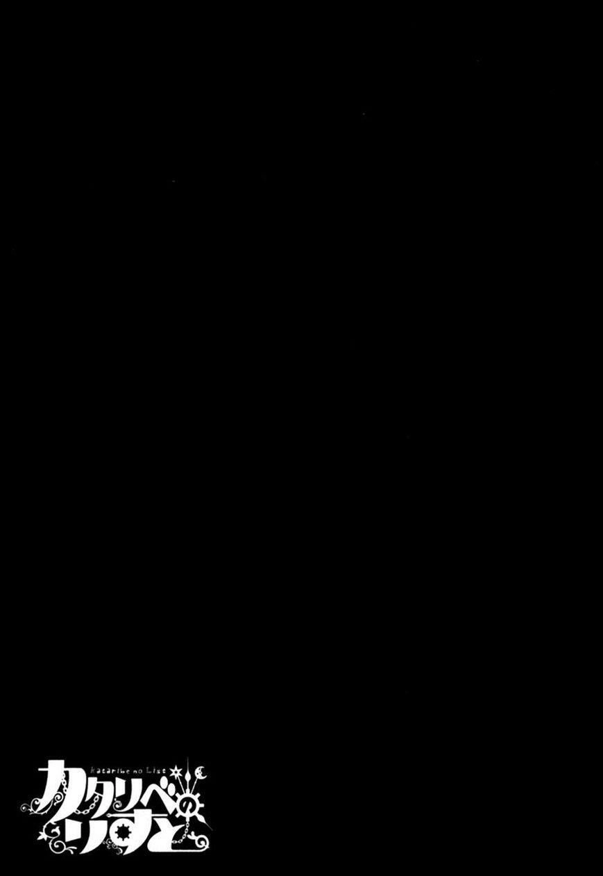 Kataribe No Risuto Chapter 31 - 30