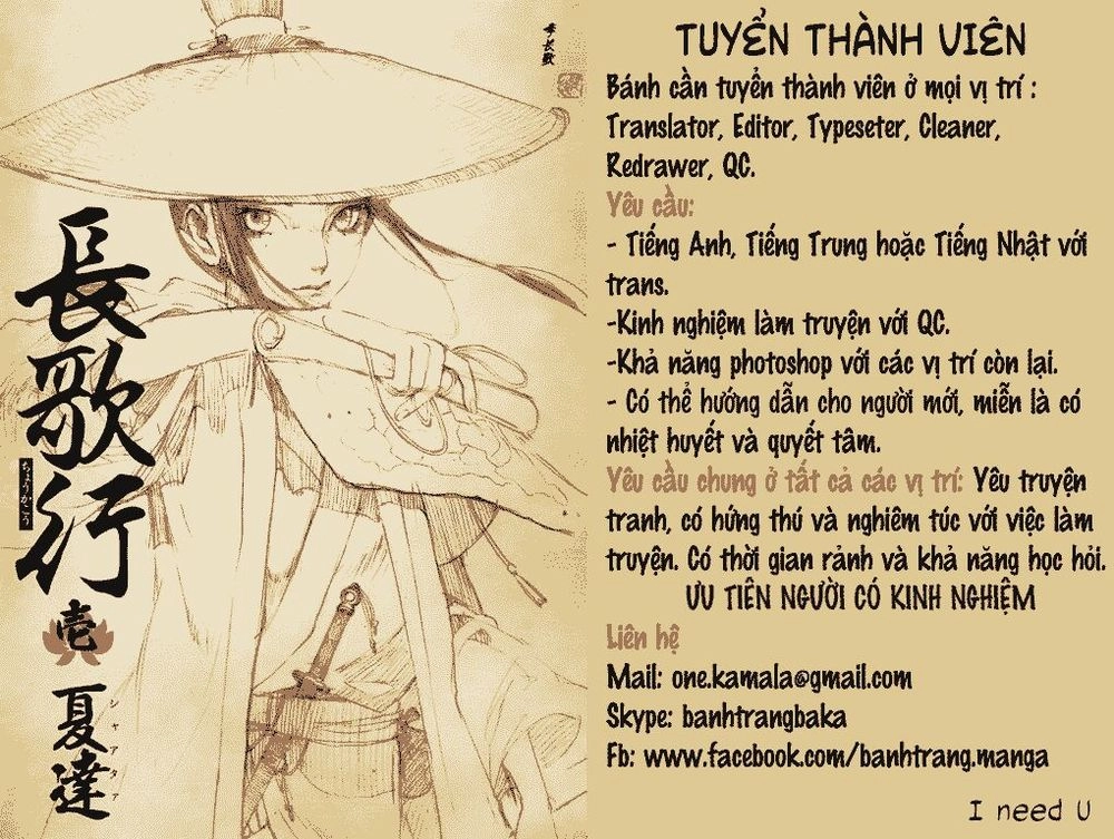 I The Female Robot Chapter 4 - 26