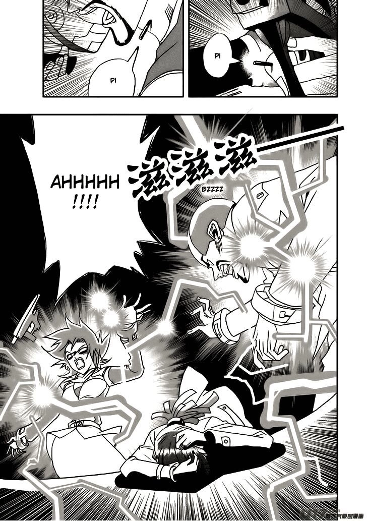 I The Female Robot Chapter 9 - 16