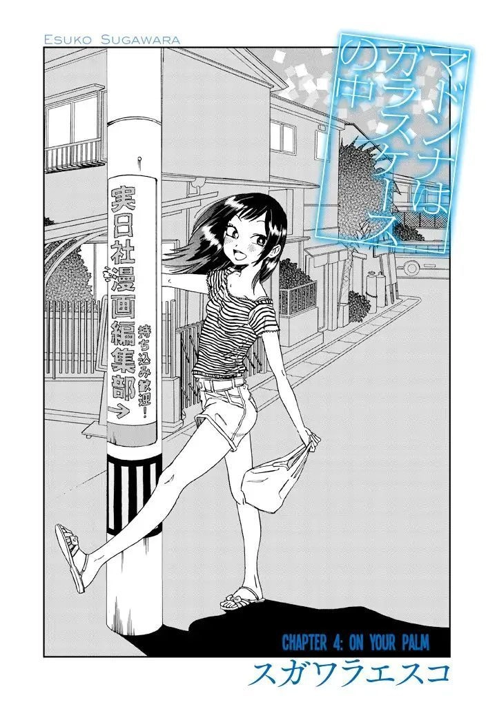 Madonna Ga Glass Case No Naka Chapter 4 - 2