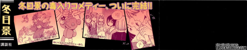 Acony Chapter 16 - 22