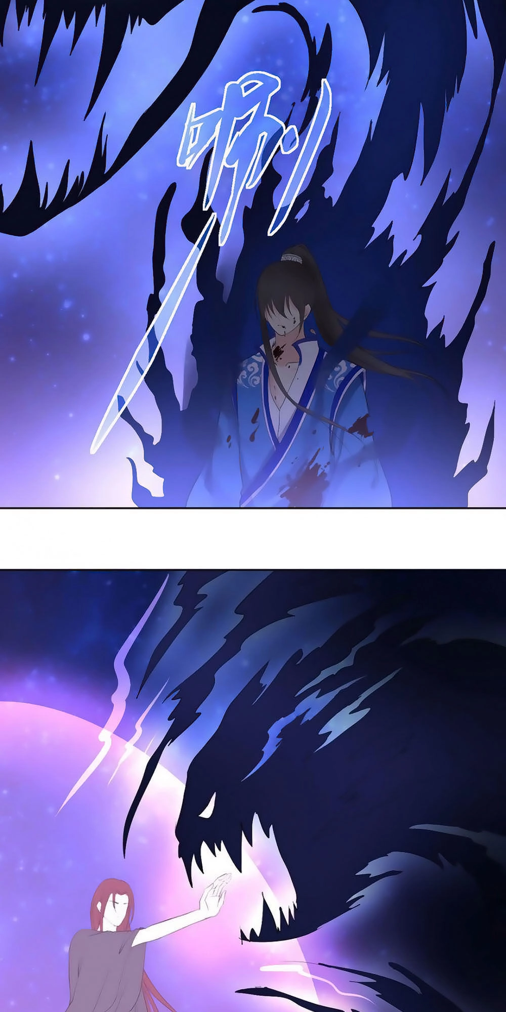 Sinh Sinh Tương Thác Chapter 23 - 22