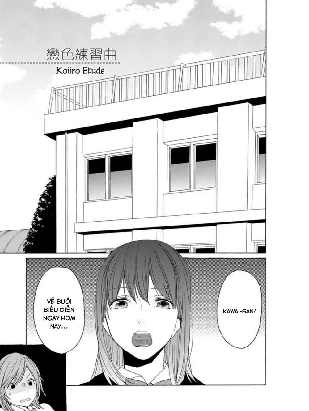 Koiiro Etude Chapter 1 - 1