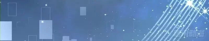 Trò Chơi Beauty Heartbeat Chapter 1.2 - 37