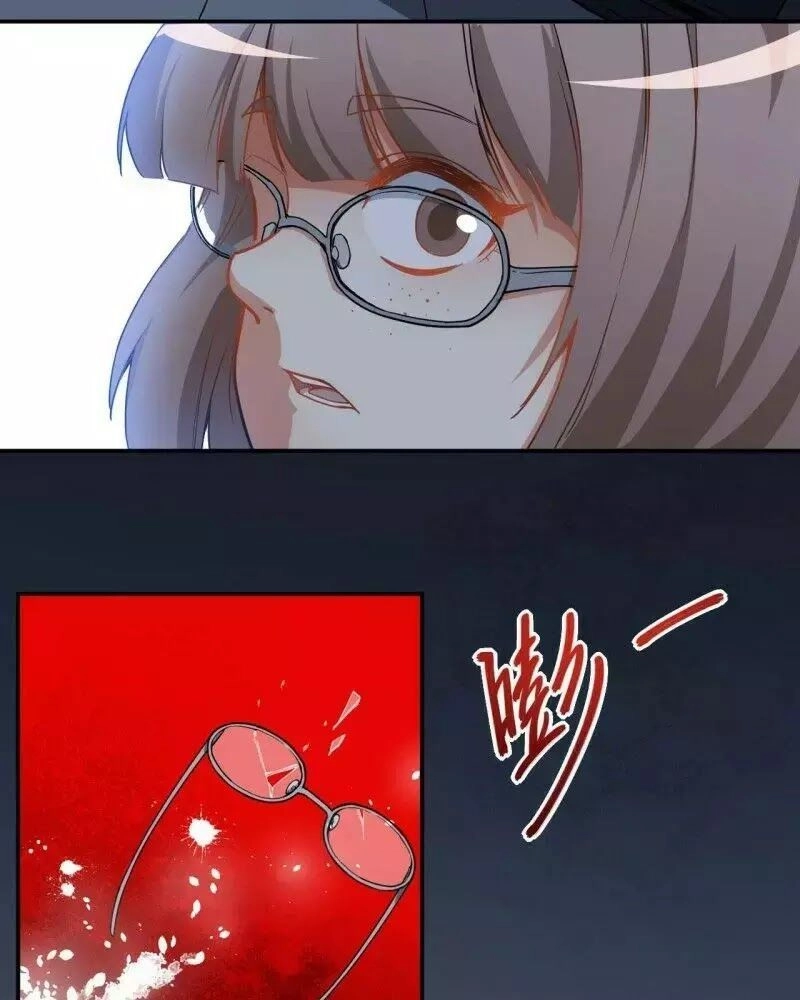 Trò Chơi Beauty Heartbeat Chapter 2 - 28