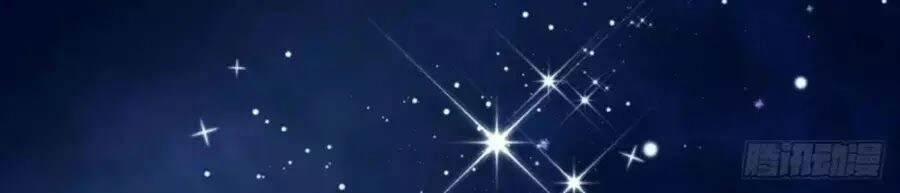 Trò Chơi Beauty Heartbeat Chapter 2 - 34