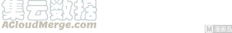 Diêm Vương Mạnh Nhất Thành Phố Chapter 3 - 20