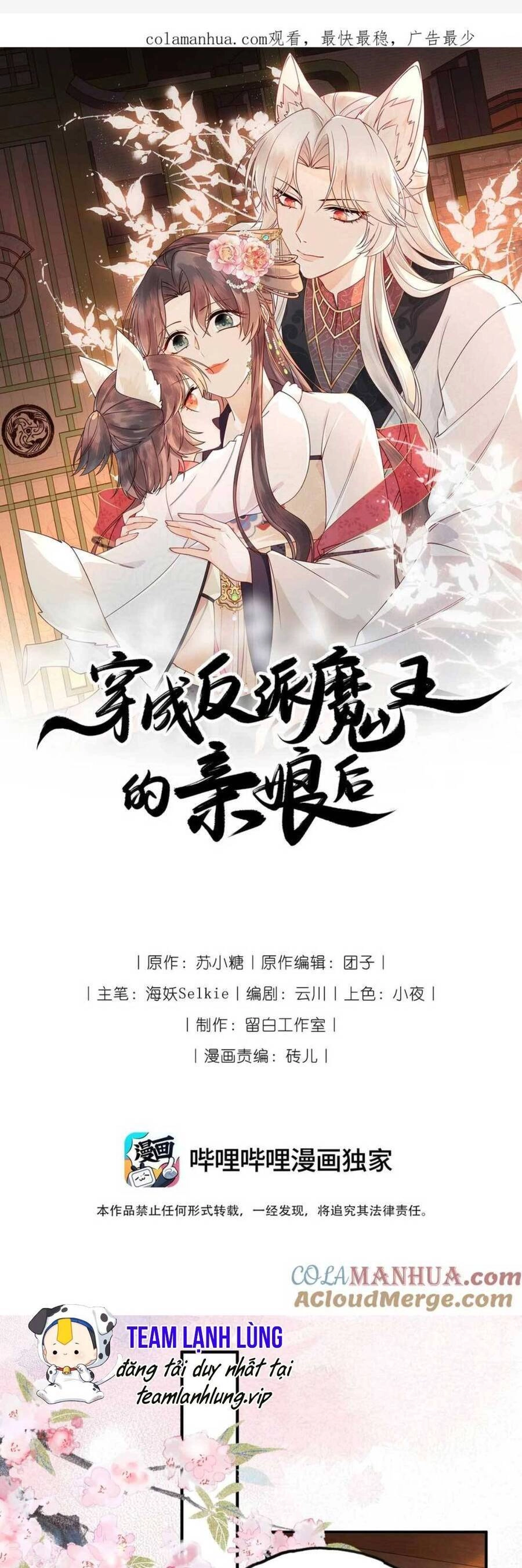 Hoá Trang Thành Mami Của Nhân Vật Phản Diện Chapter 21 - 3