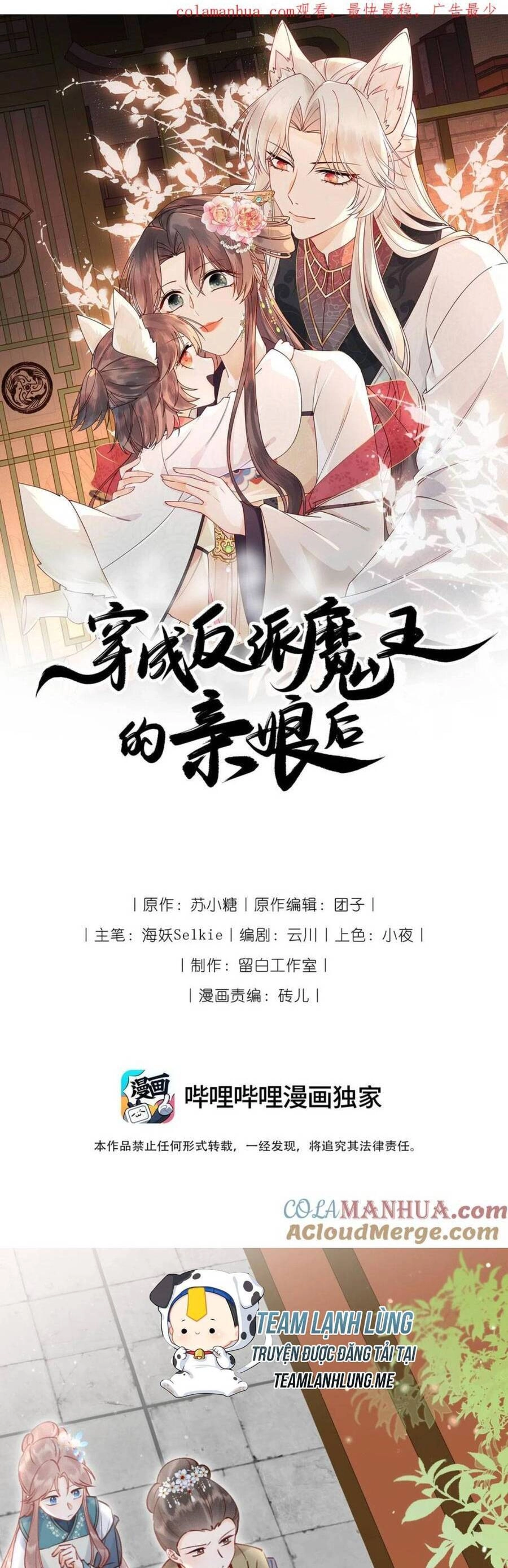 Hoá Trang Thành Mami Của Nhân Vật Phản Diện Chapter 25 - 4