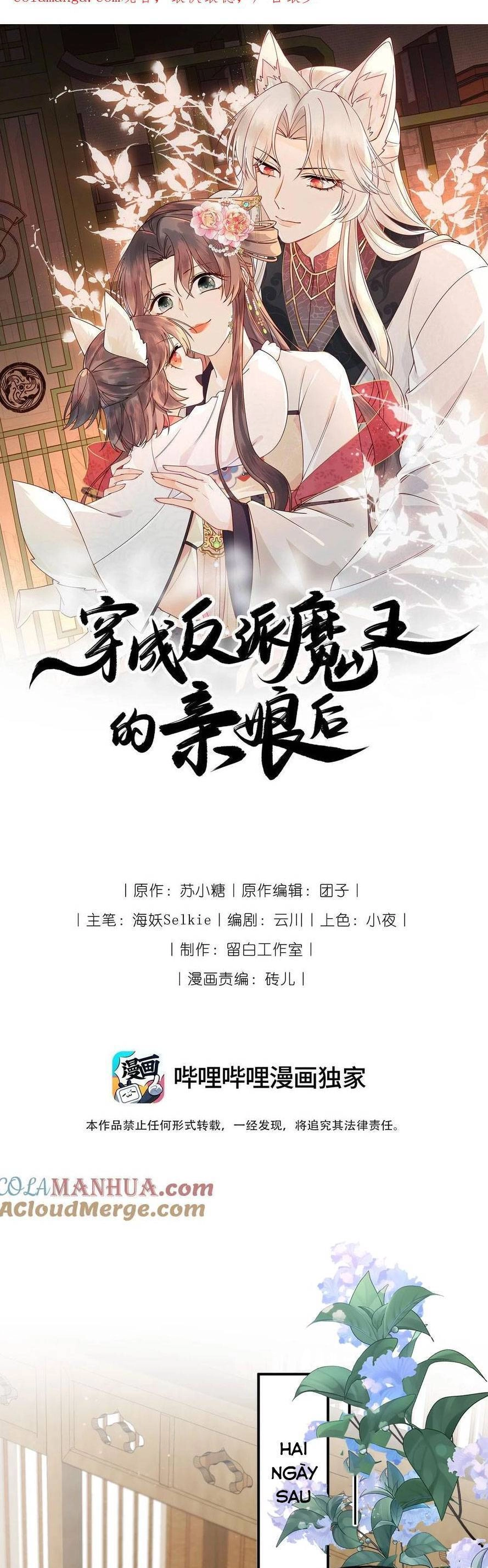 Hoá Trang Thành Mami Của Nhân Vật Phản Diện Chapter 26 - 4