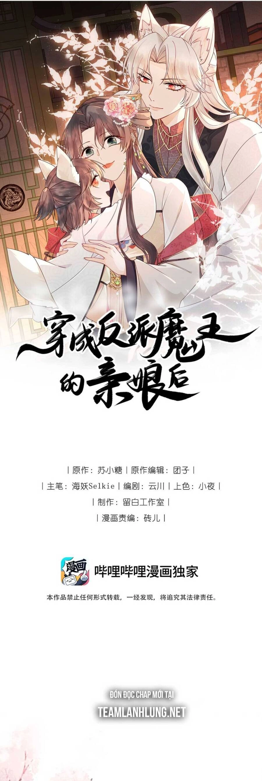 Hoá Trang Thành Mami Của Nhân Vật Phản Diện Chapter 12 - 6